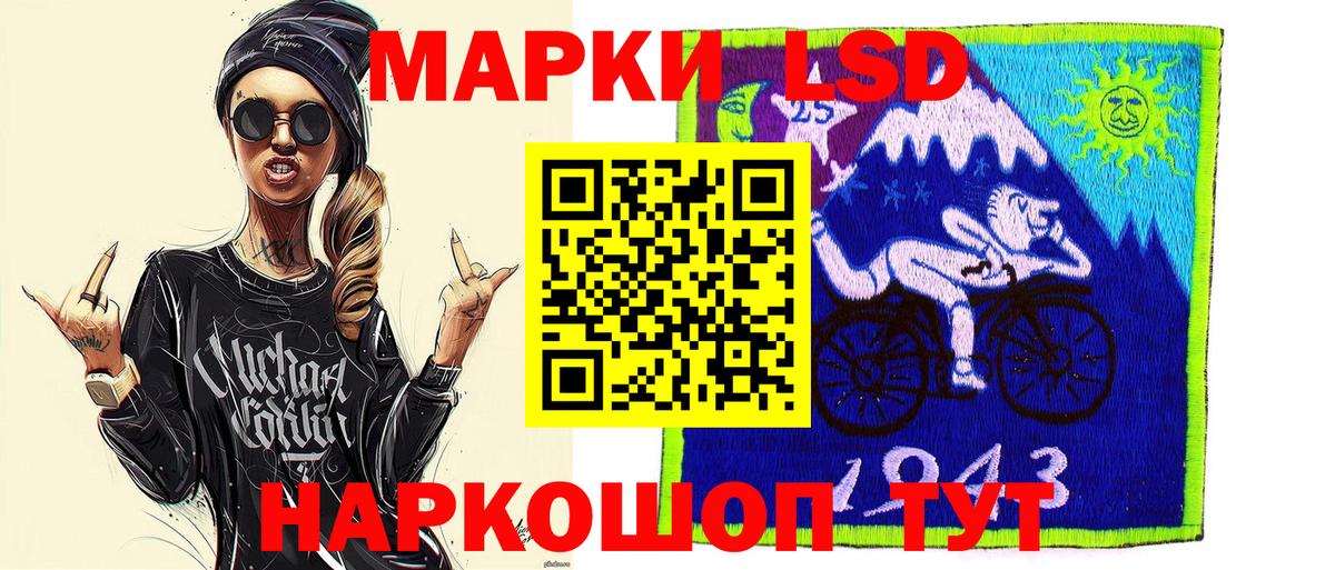 Ковров  Марки N-bome 1,8мг  Вход с VPN 