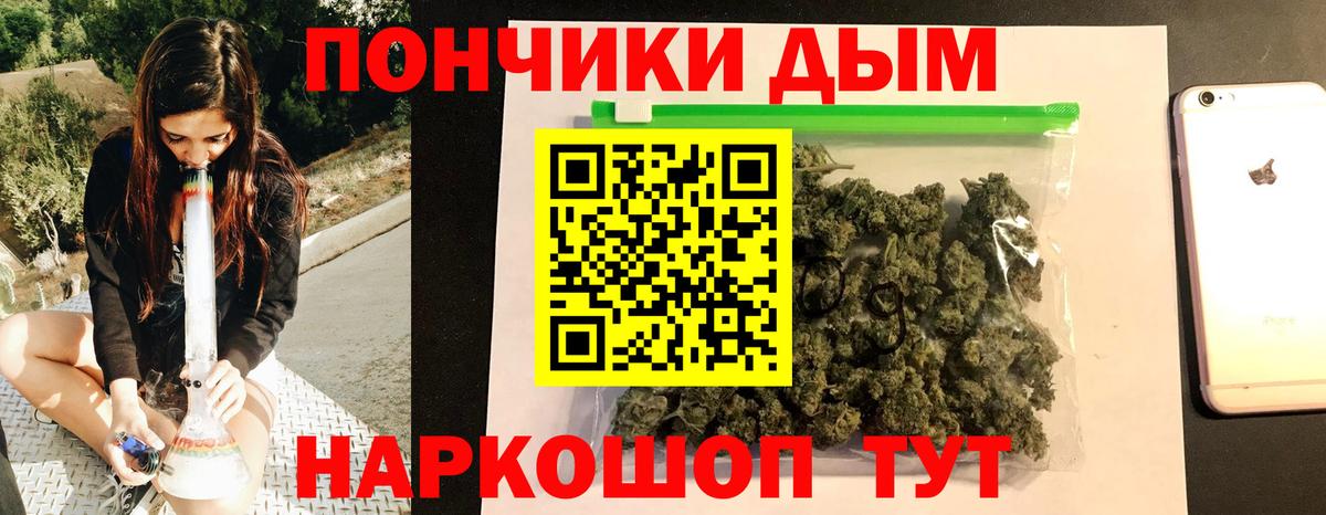 Каннабис семена Ковров