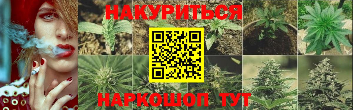 Каннабис тримм  Канабис марихуана  Шишки марихуана OG Kush  Вход с VPN  Ковров 